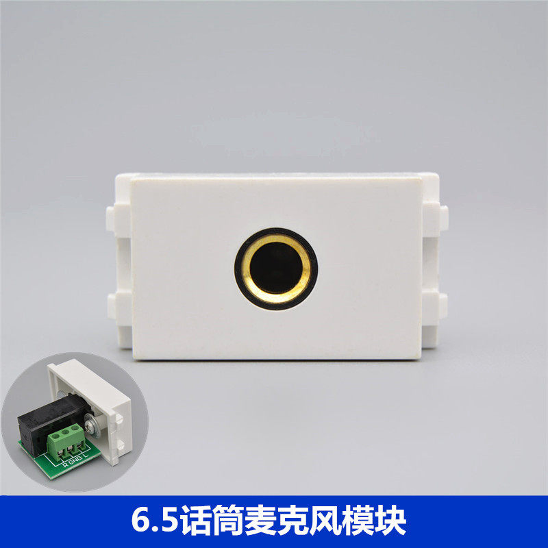 128-type welding-free 6 35 microphone audio socket module 6 5 microphone socket panel ground plug dedicated