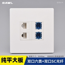Large board four-port dual optical fiber with dual-port Category 6 network panel two-position optical fiber two-position Gigabit computer network cable socket