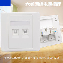 Type 86 dual-port Category 6 network cable telephone socket panel 2-position wall network computer telephone 2-port Gigabit module
