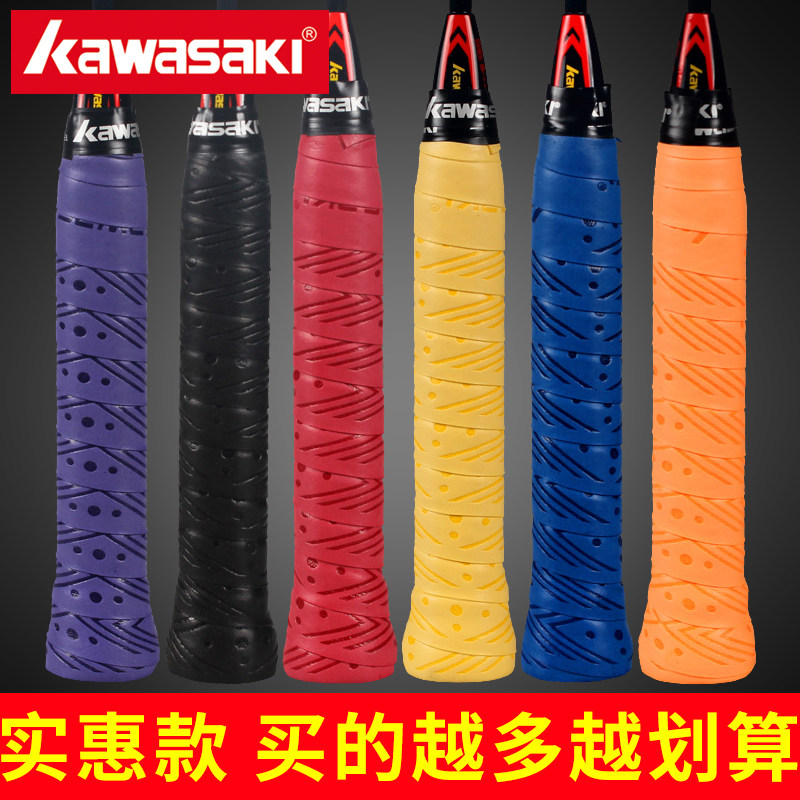Kawasaki Badminton Pat Hand Glue Anti Slip Bag Cloth Super Slim TENNIS BALL THE GLUE SLINGSHOT SWEAT WITH A FISHING ROD TANGLED HANDLE
