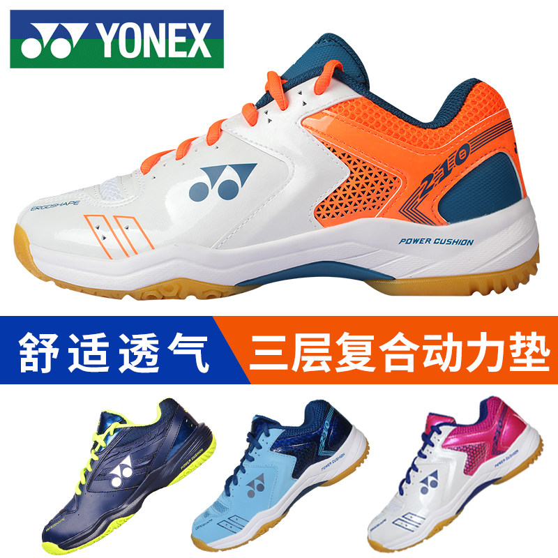 YONEX Yunieks badminton shoes men's women's sports anti-slip 100dr male SHB female 100cr 210cr