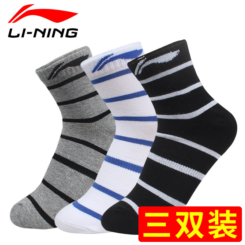 Li Ning badminton socks leisure sports socks non-slip deodorant mid-tube invisible socks running low-top short tube fitness pure men