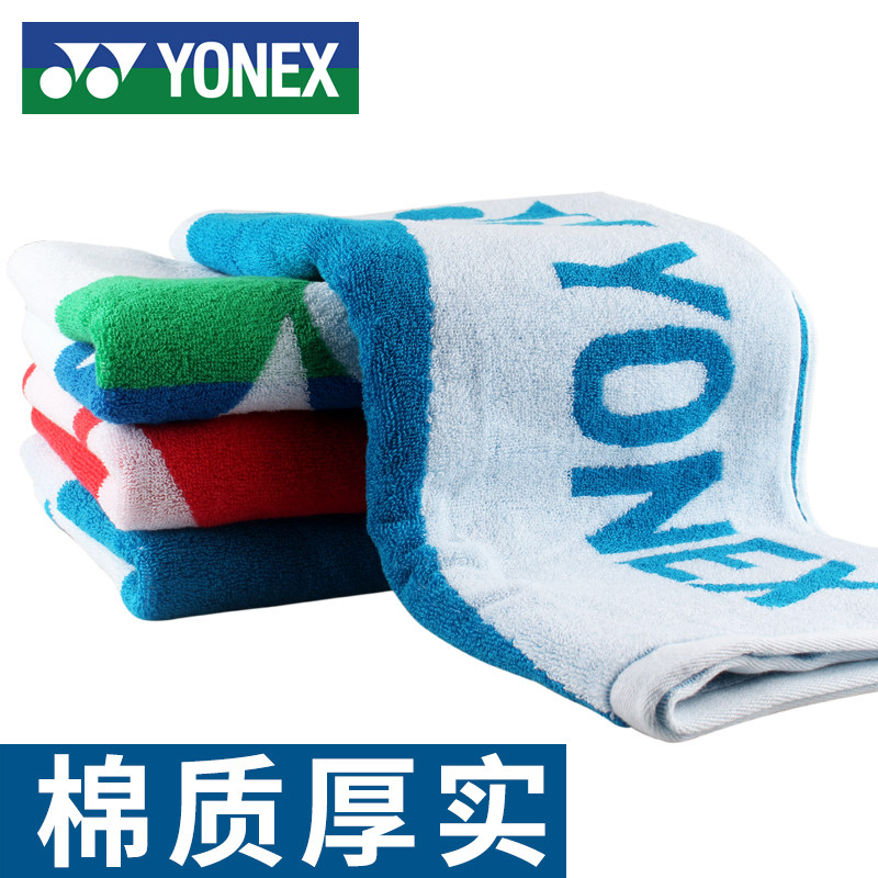 YONEX badminton sports towel yy quick-drying sweat absorption lengthened men and women adult running sweat towel