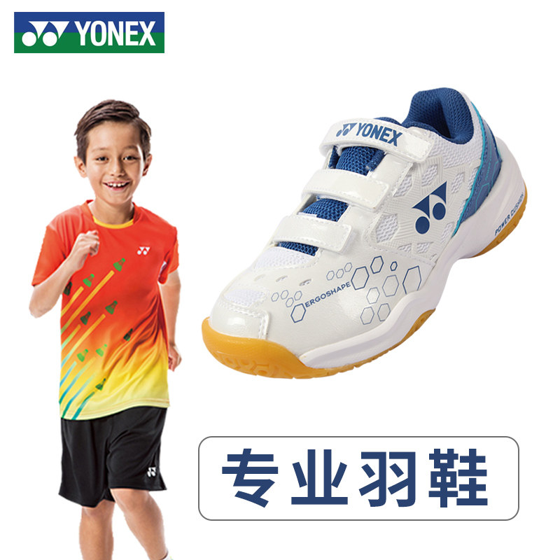 yonex Yunieks badminton shoes children boys girls super light comfort sneakers big children special shoes yy 