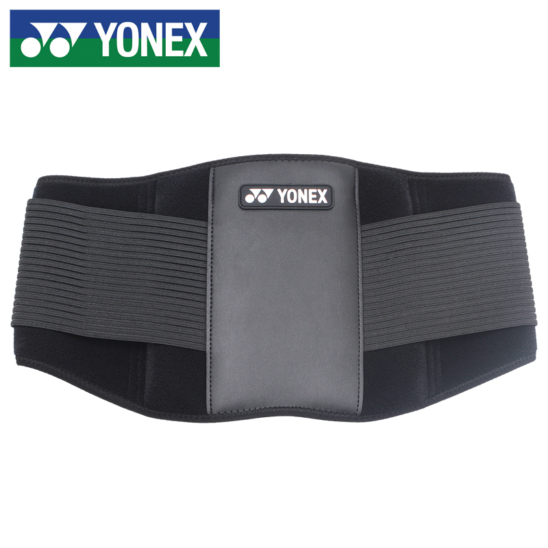 Yonex YONEX belt breathable pressurized support YY badminton basketball fitness sport protection men and women