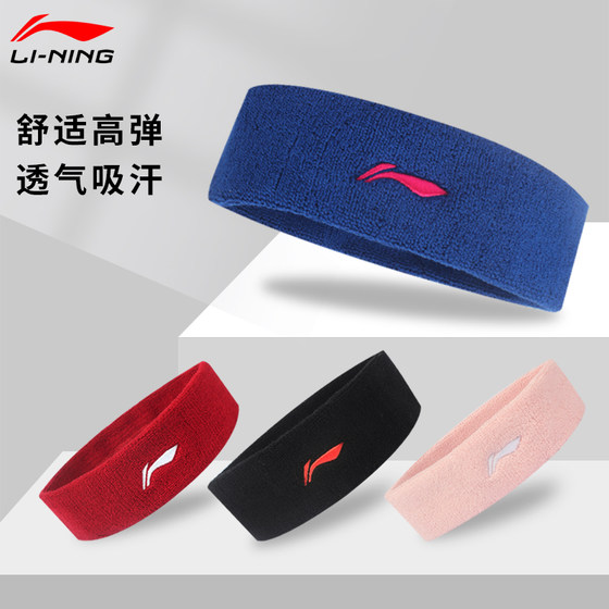 Li Ning 스포츠 헤어 밴드 머리띠 소년 소녀 용 땀 흡수 발한 억제제 달리기 요가 농구 피트니스 테니스 헤드 스카프 스웨트 밴드