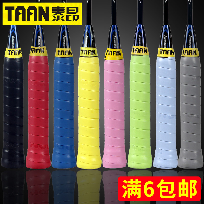 Tayant TAAN badminton racket hand gum suction sweats with tennis fishing rod anti-slip handle wound grip glue steering wheel