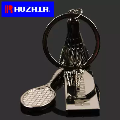 Huizier badminton keychain pendant Trinkets Racket Souvenir pendant Birthday gift Pendant Gift bag