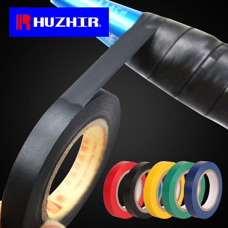 Whirlpool Badminton Racket Suck Sweat With Closure Tape Tennis Sports Accessories Handlebar Handle Leather Hand Gum Fixed Rubberized Fabric-Taobao