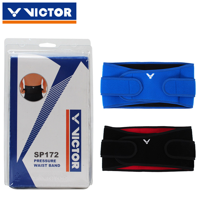 Victory belt gym sports squat hard pull training waist strength lift badminton basketball warm men and women