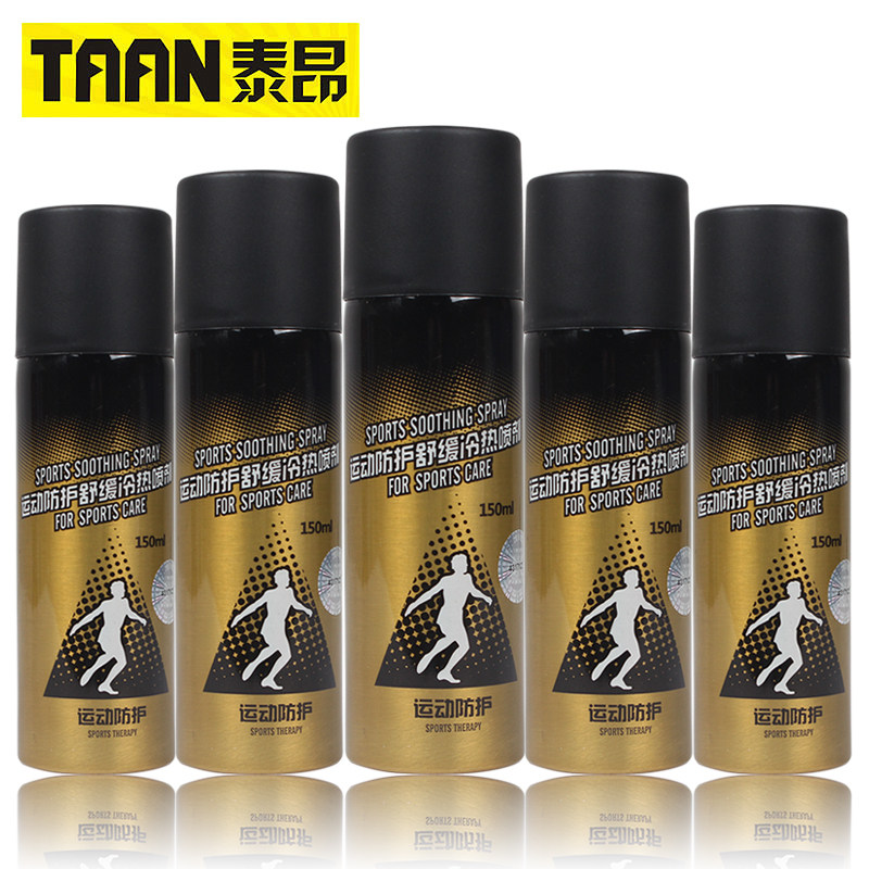 Tyrone Frozen Spray Ankle Stroke Sprain Muscle Strain Injury Basketball Badminton Aerosol Loose Bruise