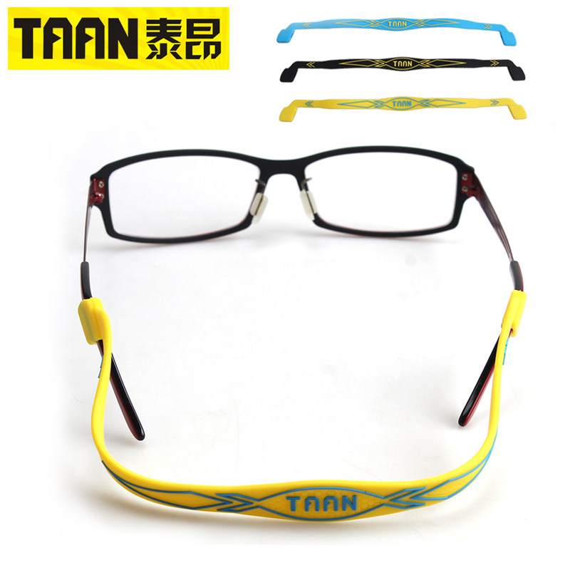 Taion playing glasses fixed with glasses strap glasses rope glasses with movement non-slip rope to play basketball anti-slip belt
