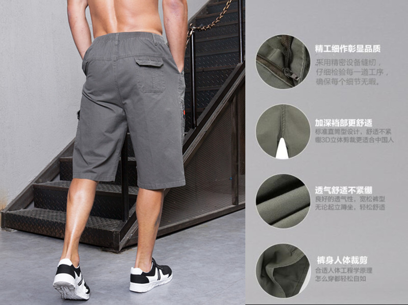 Thanh niên mùa hè quần lửng ống rộng quần short nam quần yếm quần cộng với phân bón XL chất béo trung niên quan ao nam