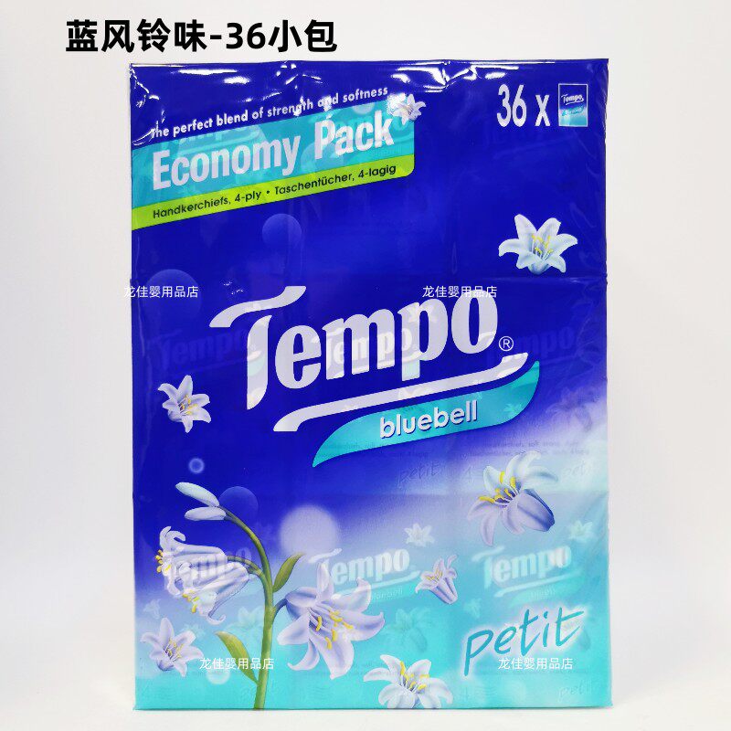 香港进口Tempo得宝纸巾：柚子茉莉蓝风铃樱花梨花便携手帕纸，清新享受，36包装！🌸🍃🍋-手帕纸-淘宝百科网