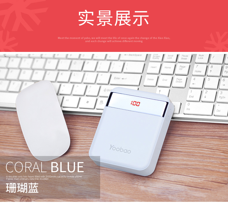 Yubo dễ thương sạc kho báu nhỏ gọn Màn hình LED 10000 mAh điện thoại di động phổ thông mỏng và nhanh di động