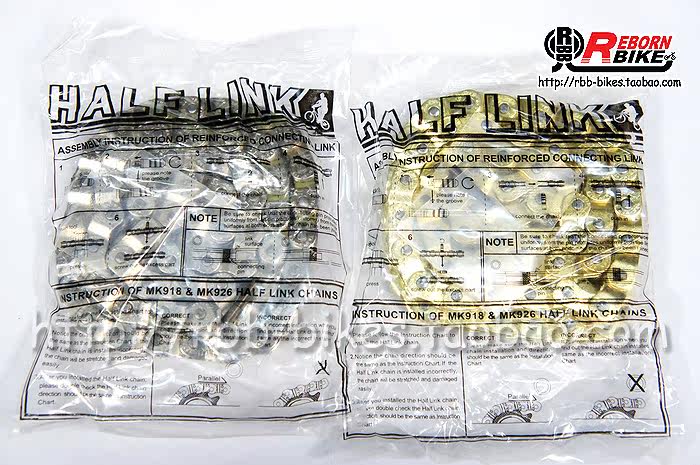 Chaîne de vélo - Ref 2366108 Image 7