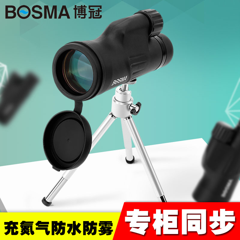 Boguan monocular telescope peerless 10 12X50 HD high power nitrogen waterproof anti-fog low-light night vision photo