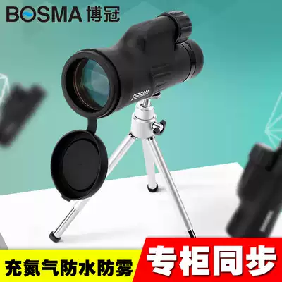 Boguan monocular telescope unparalleled 10 12X50 high-definition high-power nitrogen-filled waterproof anti-fog shimmer night vision photo