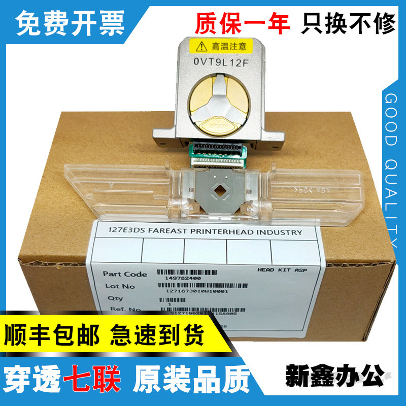 Application of the Epson 590k nozzle lq680kii 1600k3h690k595k675K680k2 nozzle