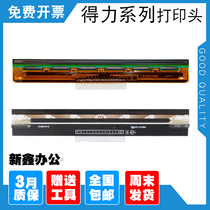 Suitable for original powerful DL888B888CDT820T730C730W770D750W barcode thermal printer head
