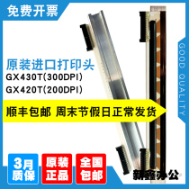  Suitable for zebra new original zebra GX430T print head gx430t GK420T printer head 300DPI