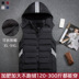 Áo vest nam size lớn cộng với phân bón cộng với size cotton chất béo dày xuống quần áo cotton người béo áo vest rộng quần jogger nam Cực lớn