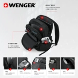 Wenger, нож, рюкзак, вместительный и большой ноутбук, водоотталкивающая защитная сумка, Швейцария, бизнес-версия, 612011b