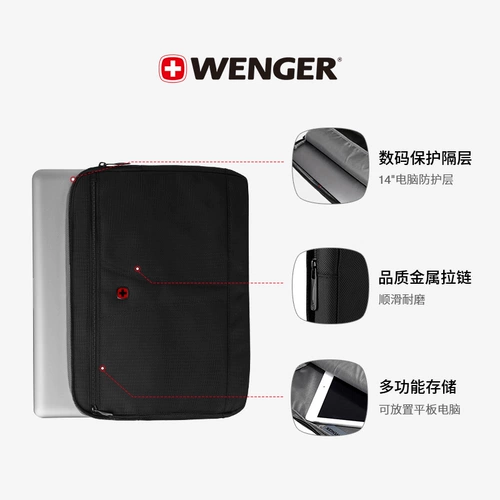 Wenger/威戈 Ноутбук, вкладыш, защитный чехол, Швейцария, macbook