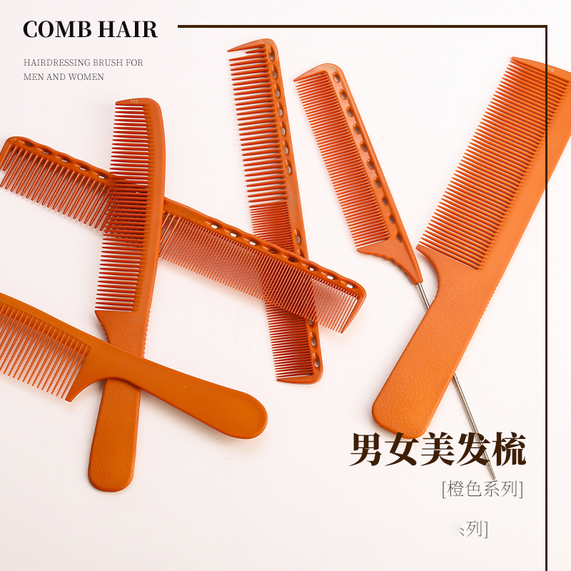 Pointed tail hairdressing comb ultra-thin flat head men's hair cutting comb hair stylist professional ladies long hair double-sided hairdressing comb