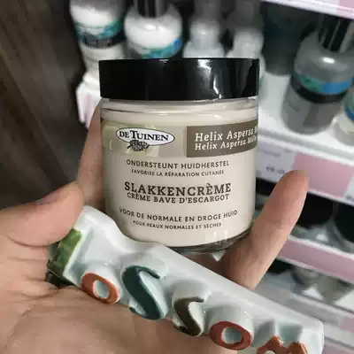 Open and flower) Dutch Pat De Tuinen Dutch garden shop snail cream 120ml