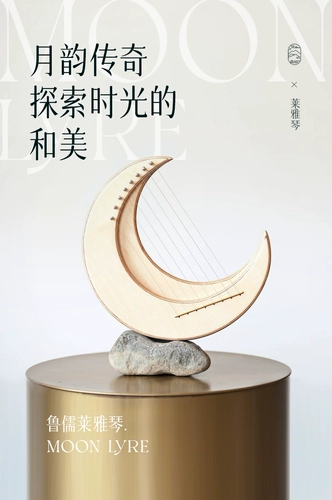 15 Строка Ruri Raiya's 15 Small Harp Junior School Unpopular Instruments Простые для изучения маленького 箜篌 Qin Crescent