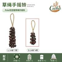 Ручное кольцо