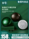 华蜀 Пустой новичок барабана Sekong gluster huashu подлинный 6 -дюймовый 11 звуковой стальный язык язык детские ударные инструменты