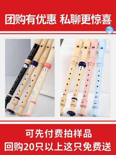 Grabadora Chimei de 6 orificios, 8 orificios, agudos, alemán G, para adultos y niños, principiante, instrumento grabador para estudiantes de seis y ocho orificios