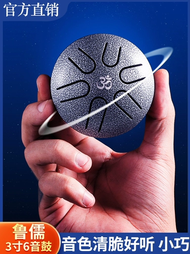 Lu Ru 3 -INCH 6 -Tone Mini Aerial Drum Mini -Drum Дети, дающие подарки, маленькие золотые барабаны легко изучать маленькие инструменты