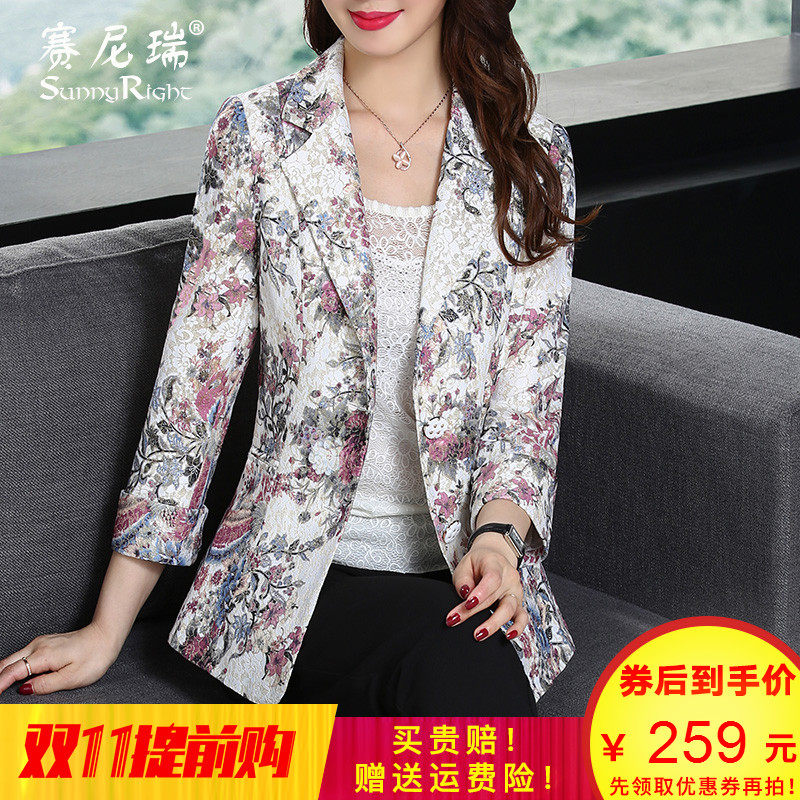 Veste pour femme - Ref 3219196 Image 1