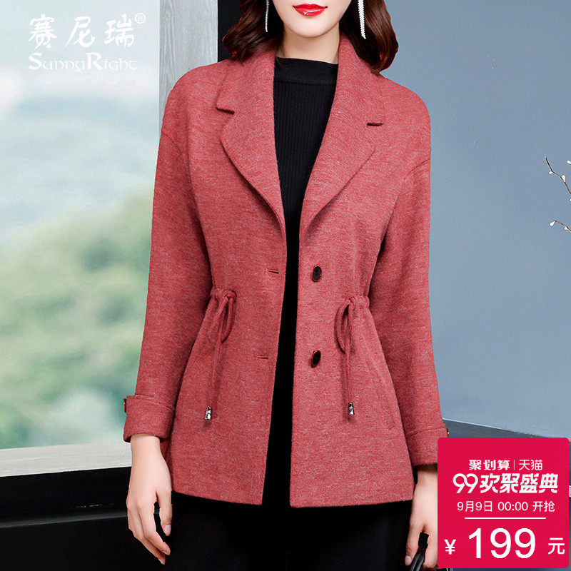 Phần ngắn áo mùa thu và mùa đông mới tính khí của phụ nữ Saini Rui Slim khí thời trang áo len