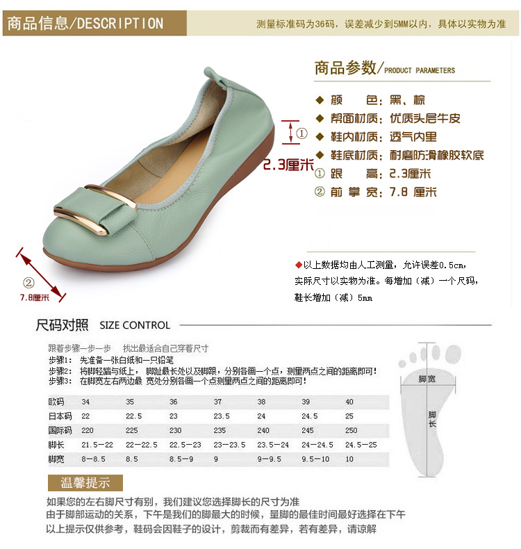 Chaussures de printemps loisir - Ref 918155 Image 13