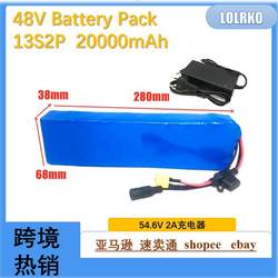 전기 자전거 배터리 팩 48V20AH18650