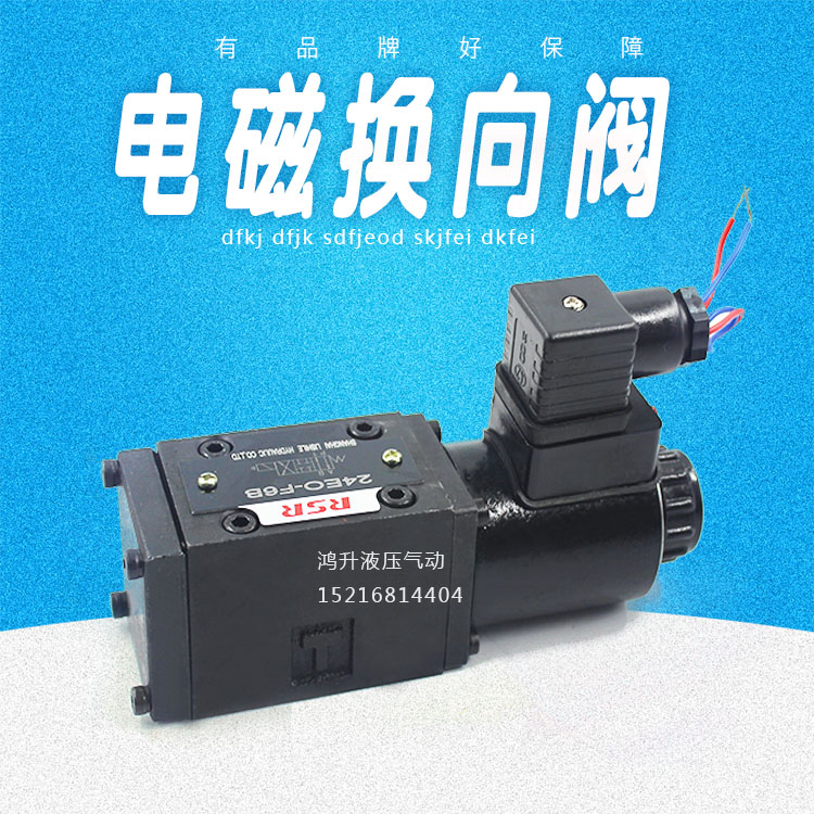 Hydraulic Valves Solenoid Directional Valves 24EO-F6B-W 24EO1-F6B-R 24EO 24EM-F10B-T R