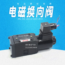 Hydraulic valve electromagnetic reversing valve 24EO-F6B-W 24EO1-F6B-R 24EO 24EM-F10B-T R