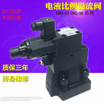 Injection molding machine proportional valve pressure control ER-G03-3-R-10-S016 ER-G03-3-R-10-S016 ER-G03-2-R EG-G06-2 EG-G06-2