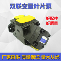 High pressure duplex variable vane oil pumps PV2R12 11 13 13 21-17 21-17 47 19 31 26-FR1UAA