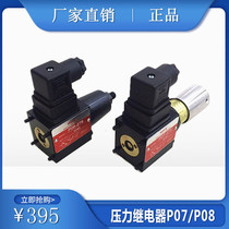 Hydraulic switch pressure PS-35-1-20 PS-35-1-20 PS-70-1-20 PS-150 230-1 PS-150 PS-2-20