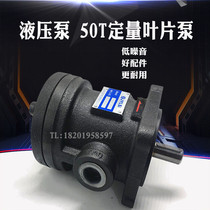 50T-19-FR dosing vane hydraulic oil pump 50T-12 14 17 17 25 25 28 30 39 40FR LR