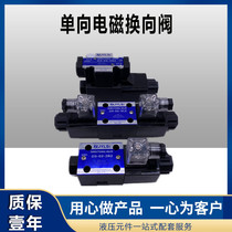 Electromagnetic directional valve hydraulic one-way single D5-02-2B2 D5-02-2B2 D5-02-2B2-D2 D5-02-2B2-D2 D5-03-2B2-A2 D5-03-2B2-A2