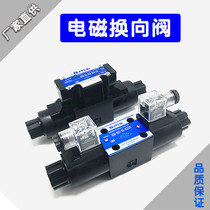 DSG-01-3C2-D24 A240-N1-50 3C4 3C60 2D2 11 3C12 Hydraulic solenoid directional control valve
