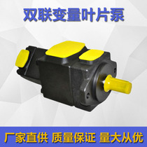 PVL12 duplex variable vane pump high-pressure PVL21 31 32 14 14 17 17 25 26 31 47FRAA
