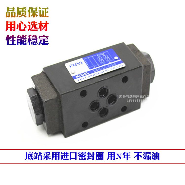 Superimposed hydraulic control check valve hydraulic lock pressure maintaining valve MPC-02W-50-20MPC-02A MPC-03W-50