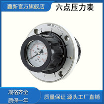 MS2A20 400 Rolex type 100 six-point pressure gauge L2X male system M14 Ying made G1 4 hydraulic switch 250